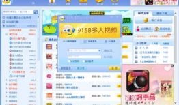 9158虚拟视频,打造沉浸式互动新体验