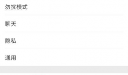 微信视频铃声怎么换,个性化你的沟通体验